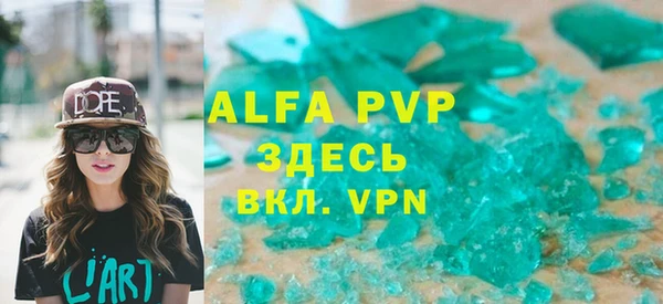 ALPHA-PVP Беломорск